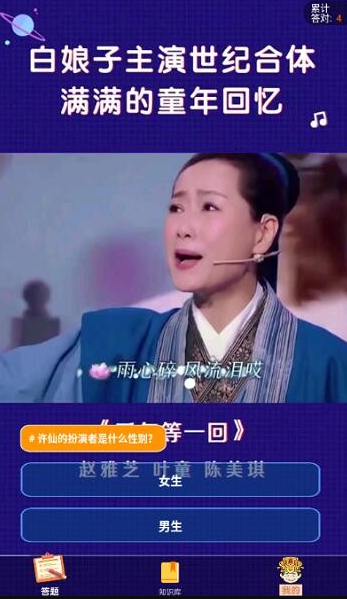 天天听金曲红包版截图1