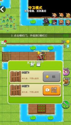 别惹农夫2022最新版