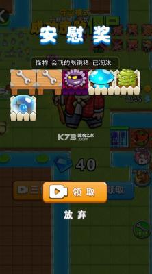 别惹农夫2022最新版