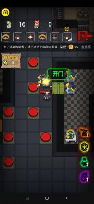 共同发育最新版免广告