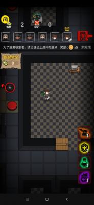 共同发育最新版免广告