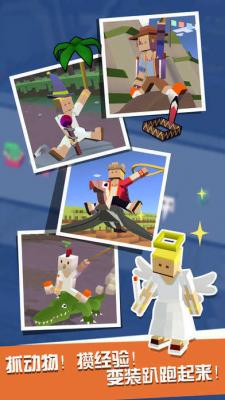 疯狂动物园apk截图3