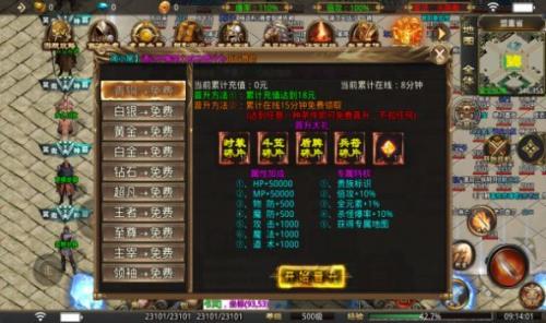 笑傲大大大大神器