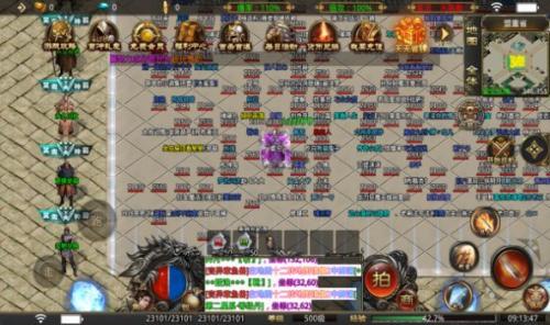 笑傲大大大大神器