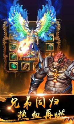 赤月传奇1.76截图2