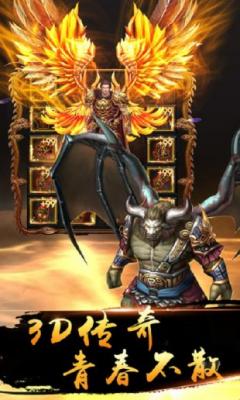 赤月传奇1.76截图1