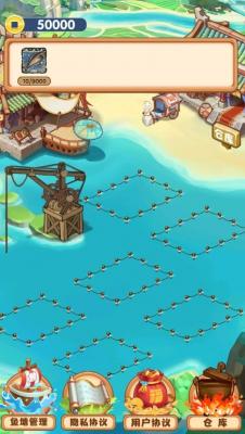 渔业大亨红包版