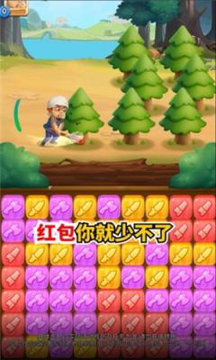 阿强快乐消官方版