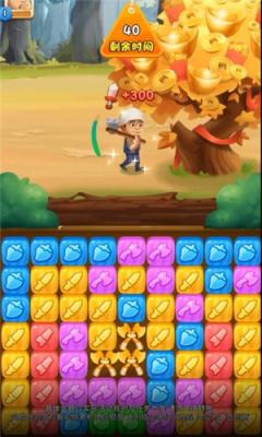 阿强快乐消官方版截图1