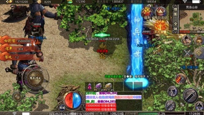 狂云霸刀神器传奇游戏截图3