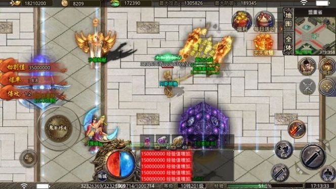 狂云霸刀神器传奇游戏截图2