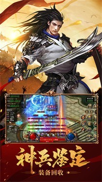 超变风云传奇截图1