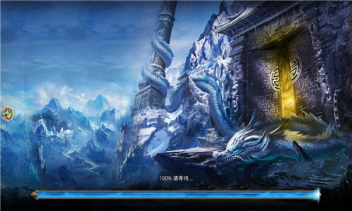 至尊冰雪版截图2