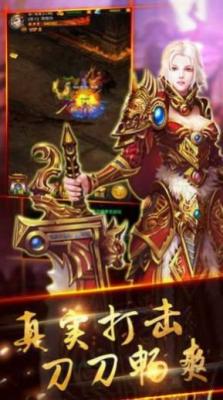 盛世公益1.76截图1