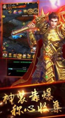 盛世公益1.76截图2