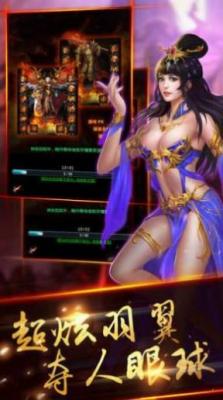 盛世公益1.76截图3