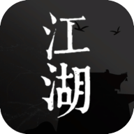 我来自江湖手机版apk