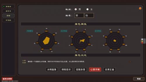 我来自江湖手机版apk