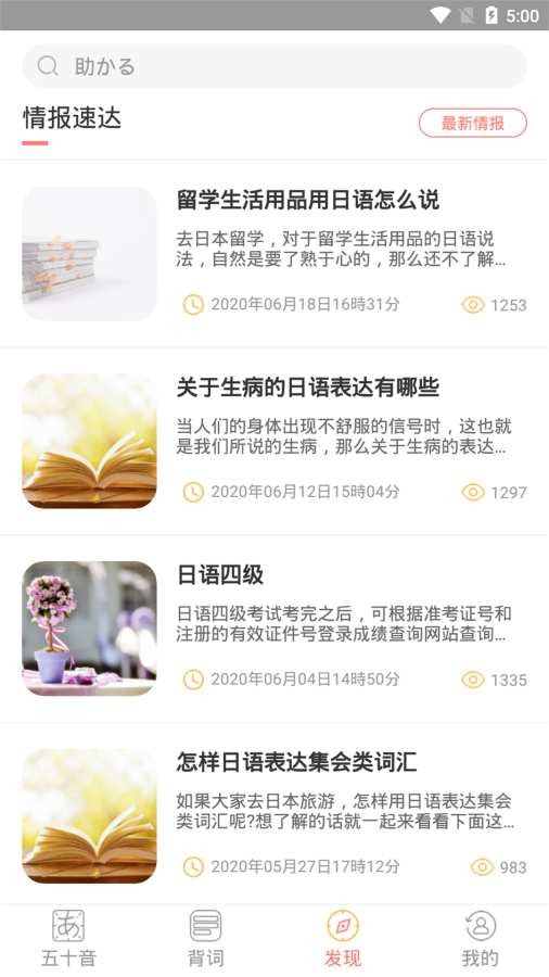 书奇小说最新版截图1