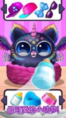 宠物养成日记截图2