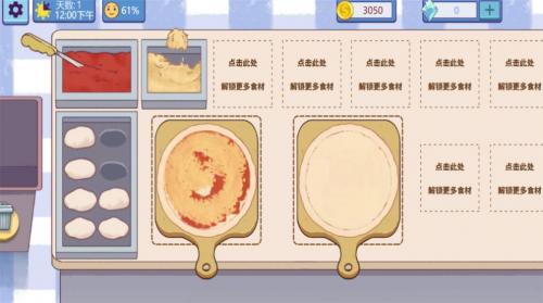 美食我最行红包版