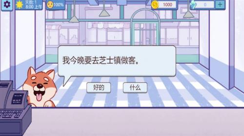 美食我最行红包版