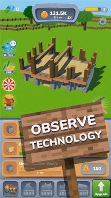 我的建筑模拟器截图2