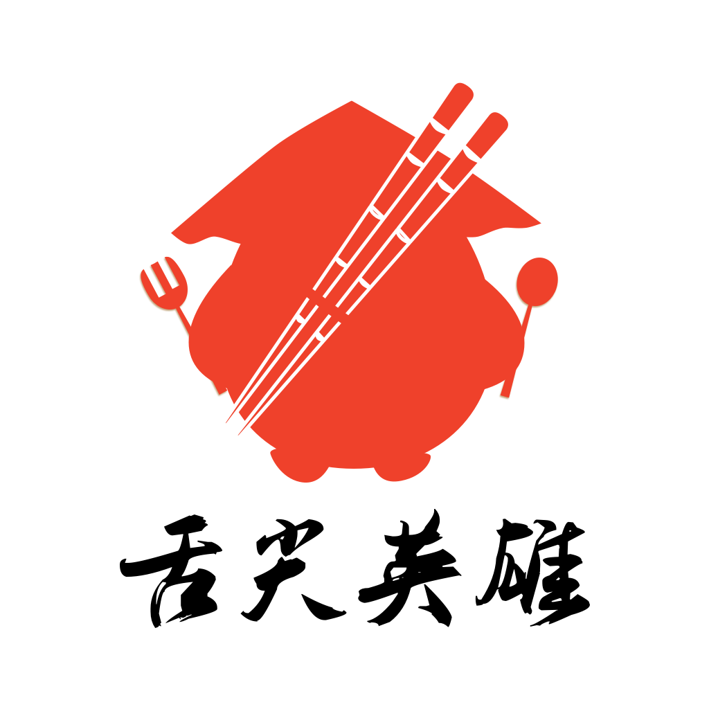 舌尖英雄红包版