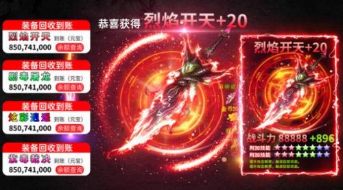 龙族霸业之大侠传奇