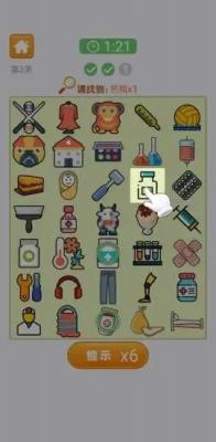 爱上找你妹红包版