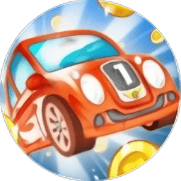 全民赛车场红包版