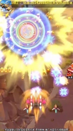 迷城之旅红包版截图1