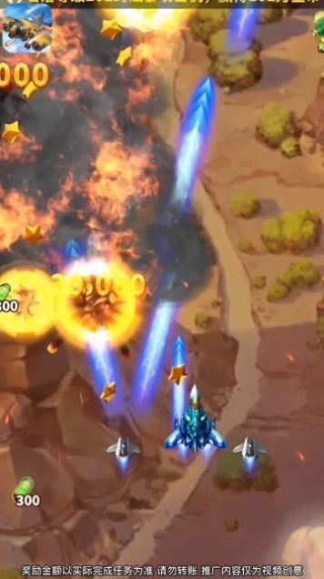 迷城之旅红包版截图2