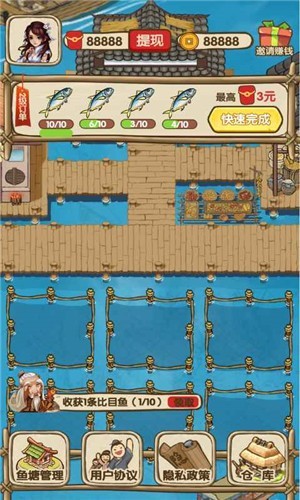 我的养殖场红包版截图1