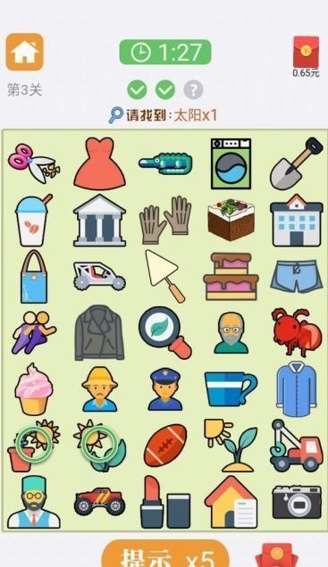 爱上找你妹截图1