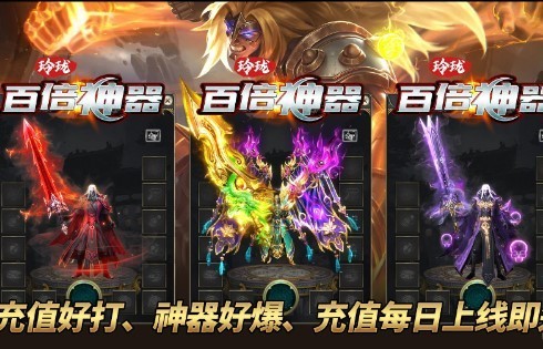 玲珑百倍神器截图2