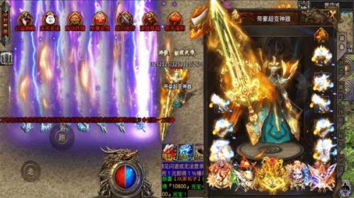 帝豪超变无限刀截图3