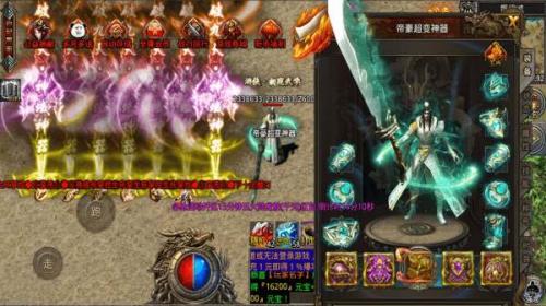 帝豪超变无限刀截图1