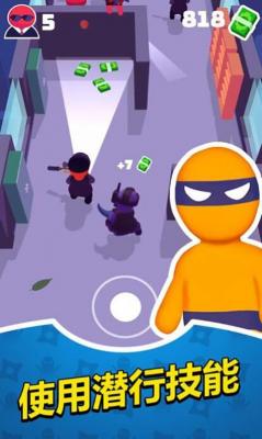 趣斗火柴人截图3