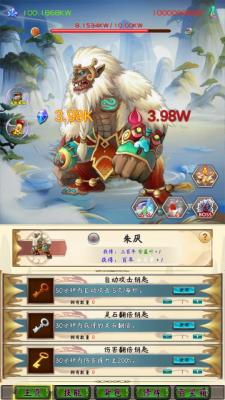 半缘修道半缘君