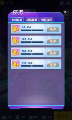 火力飞机红包版截图2