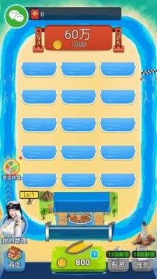 合成战舰红包版