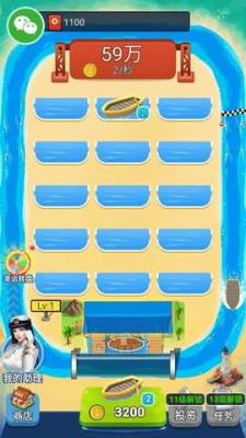 合成战舰红包版