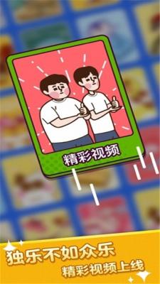 猜词大神红包版