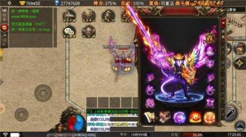 武一倍攻无限刀截图3