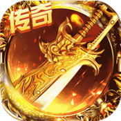 新月神途合击传奇