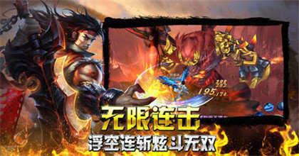 雷霆冰雪超变传奇截图3