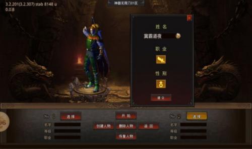 爱尚52神器无限刀截图1