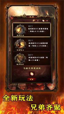 七年超变光速刀截图1