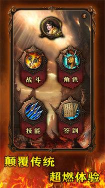 七年超变光速刀截图2